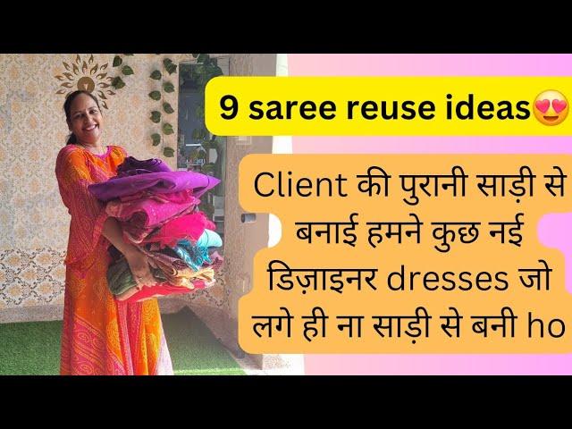 9 Beautiful saree se bani designer dresses /saeee reuse dresses /9 साड़ीयो का अदभुत reuse