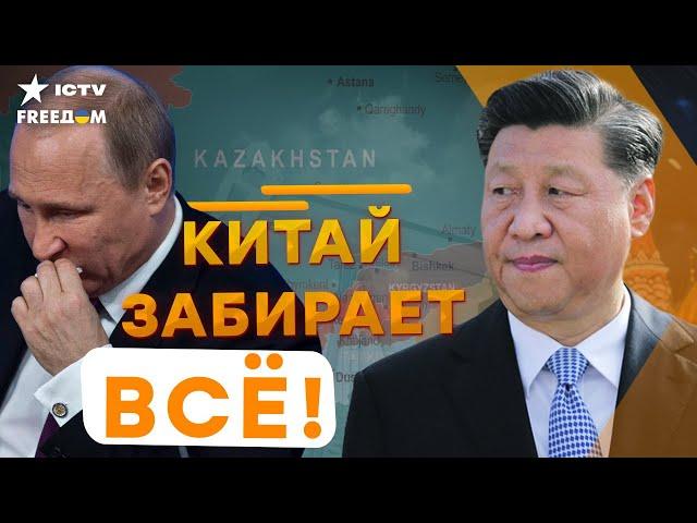 КИТАЙ надул ПУТИНА! Токаев и Си ПОЖАЛИ РУКИ за спиной у РФ - КАЗАХСТАН говорит "ПОКА" КРЕМЛЮ...