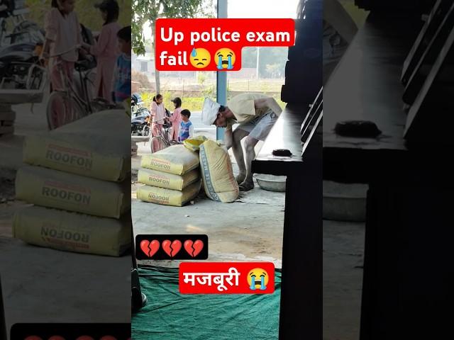 मां बाप का दर्द 