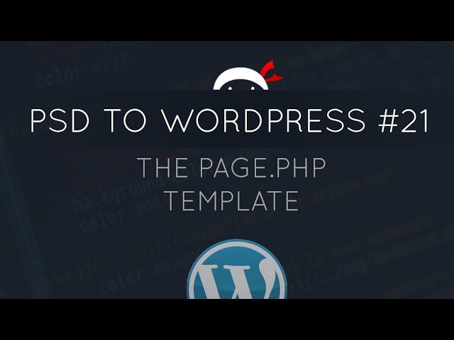 PSD to WordPress Tutorial #21 - The page.php Template