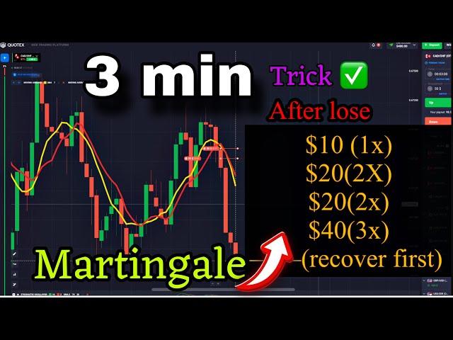 Quotex 3 Min strategy / Use Martingle steps this way to recover the ..more