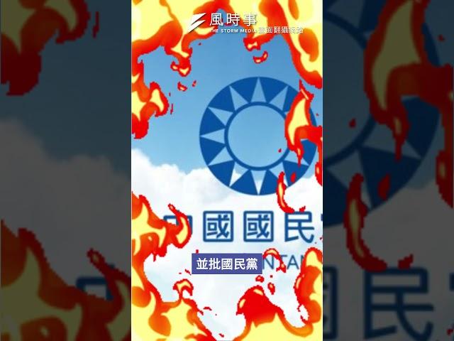 預算被砍急了！國民黨籍縣長：願加入民進黨