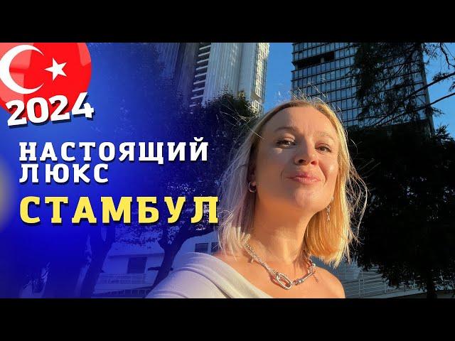 Лучший отель в Стамбуле. Fairmont Quasar Istanbul 5* В чем фишки?