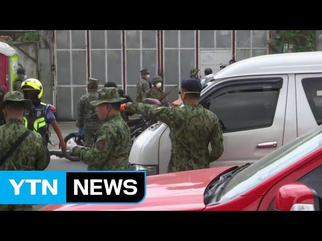 [뉴스큐] 필리핀, 외국인 출국 ‘72시간 룰' 철회...현지 상황은? / YTN