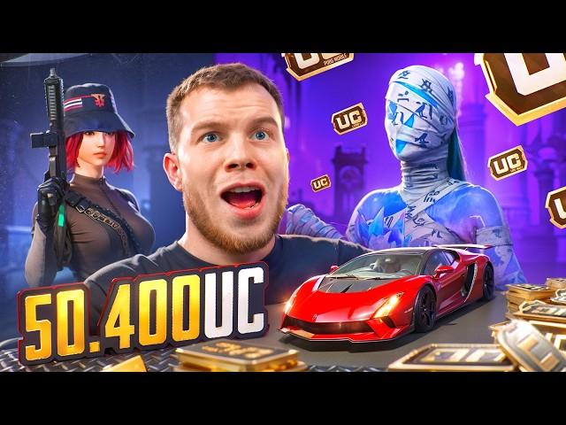 $50 000 UC! ЛУЧШАЯ ПРОКАЧКА АККАУНТА ПОДПИСЧИКУ В PUBG MOBILE / ПАБГ МОБАЙЛ