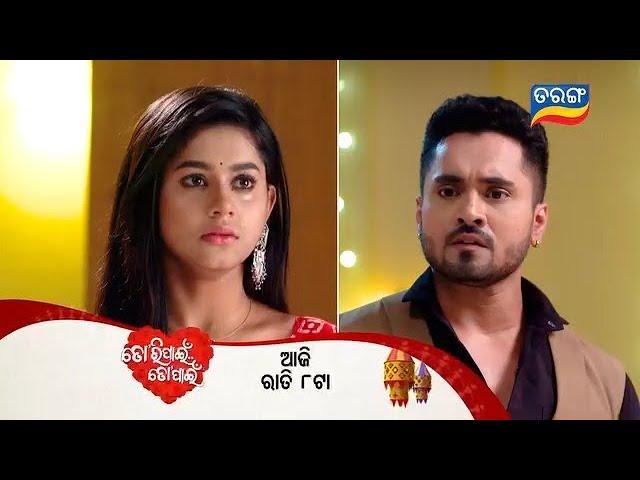 Tori Pain To Pain | 12th Nov 2024 | Episodic Promo- 472 | Tarang TV | Tarang Plus