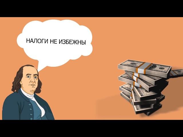 Возврат подоходного налога в Израиле