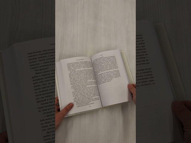 Я есть. Книга-тренинг. Самопознание, развитие, реализация