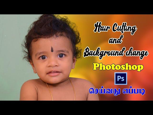 Photoshop Hair Cutting Tutorial in Tamil