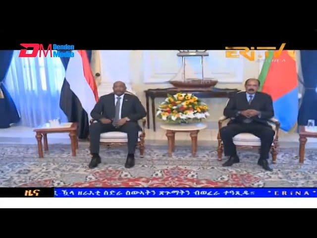 Midday News in Tigrinya for November 26, 2024 - ERi-TV, Eritrea