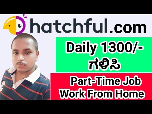 Good Income From Home HatchFul.shopify.com | Part Time Job |Work From Home | 2020 BEST LOGO DESIGN |