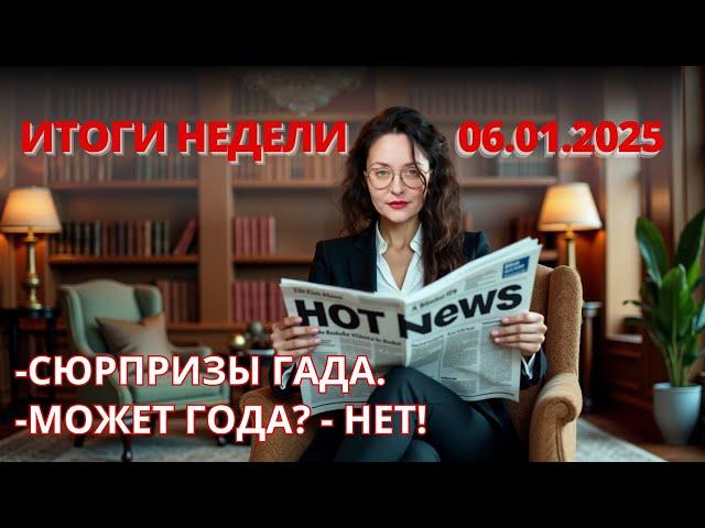 Зеленский психует, лукашенко разрешает бомбить Мозырь, Тихановская призывает беларусов свергнуть лу?