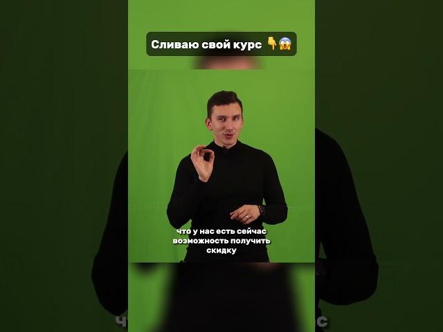 Что такое скрипт продаж? И 2 фатальные ошибки при его использовании
