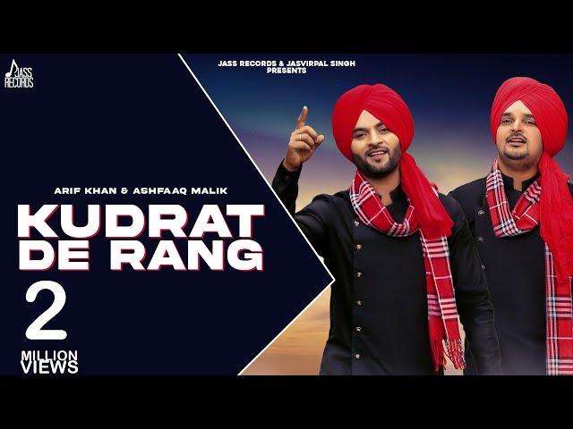 Kudrat De Rang | (Full HD )| Arif Khan & Ashfaaq Malik |  Punjabi Songs 2018