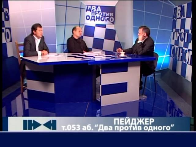 Илюхин Виктор Иванович 2 части (01,02-10-2006)