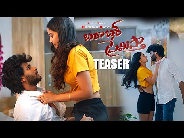 Attitude Star Chandra Hass Barabar Premistha Movie Teaser | Meghna Mukherjee | Sampath Rudra| NB