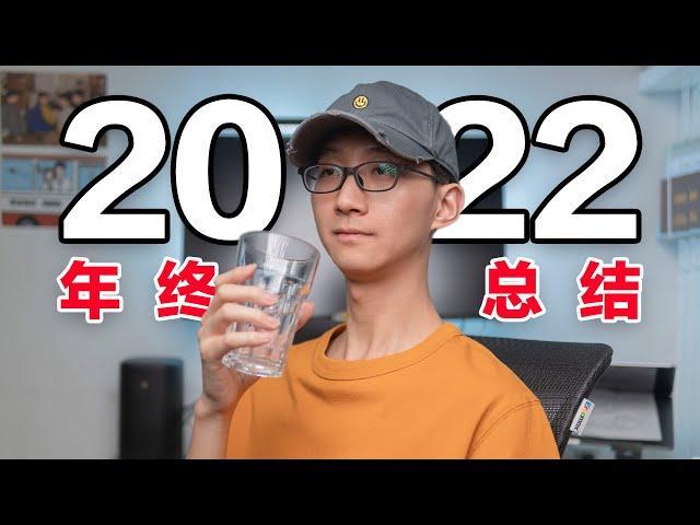 下班副业2小时，我赚了多少钱？feat.2022年终总结，自媒体收入，我的新年目标，用OKR定新年Flag | Devin同学