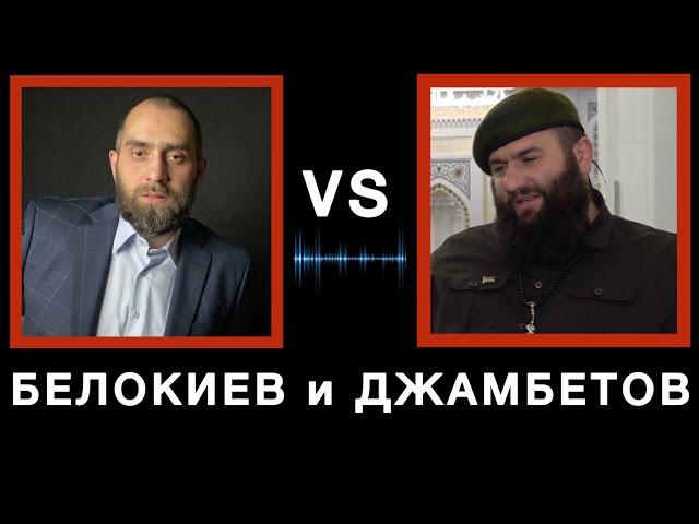 Разговор с Джамбетовым Хусейном | Белокиев Ислам 15.07.2023