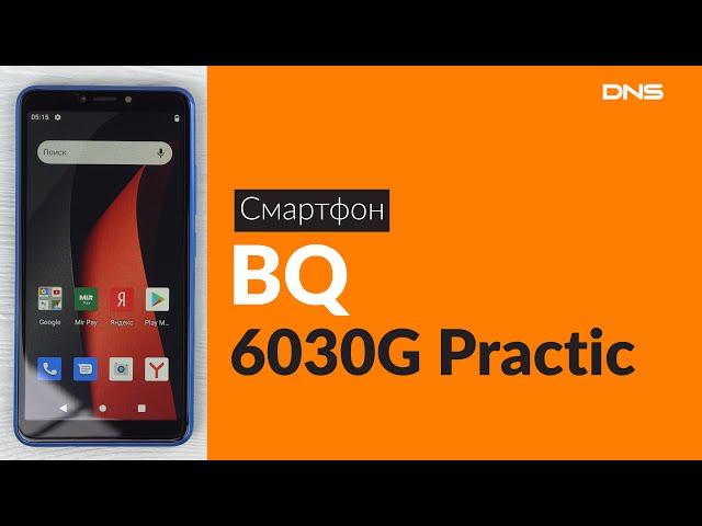 Распаковка смартфона BQ 6030G Practic / Unboxing BQ 6030G Practic