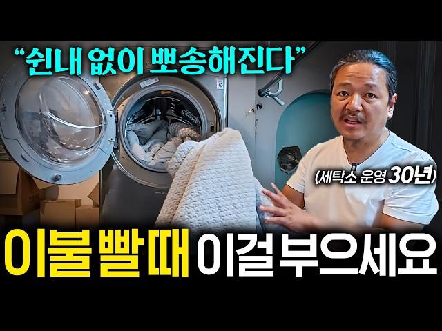  발꼬랑내 풀풀 풍기는 누런 신발 하얗게 만드는 노하우 (세탁예술가 3부)