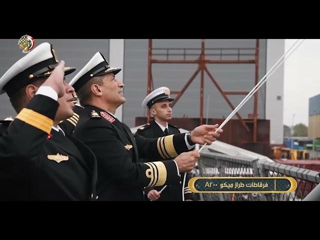 القوات البحرية المصرية "عمالقة البحار"