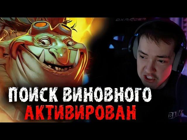 Головач напротяжении 11 минут ищет виноватого - LenaGolovach Best Moments Dota 2