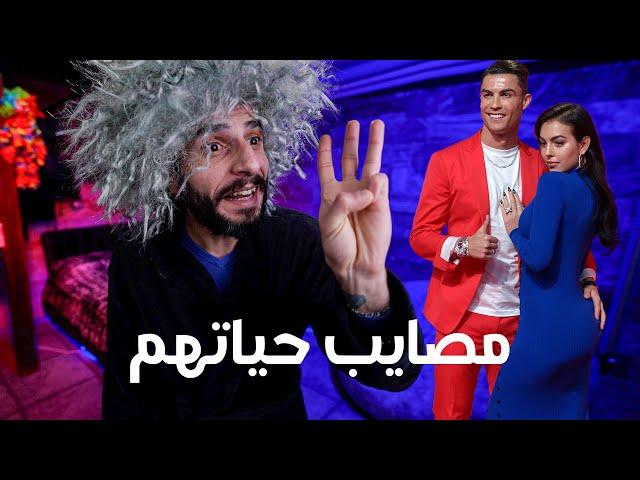 كريستيانو رونالدو و جورجينا في برج خليفة .. اغرب قصة حب في التاريخ