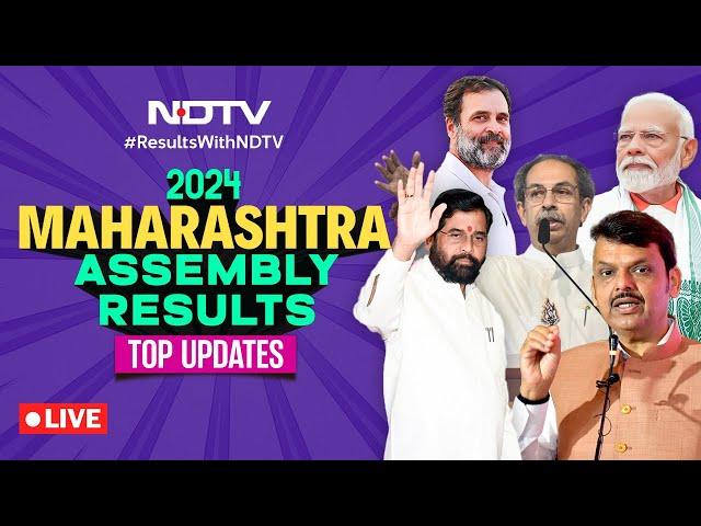 Maharashtra Vote Counting LIVE | Maharashtra Results | Maharashtra Assembly Election Results 2024