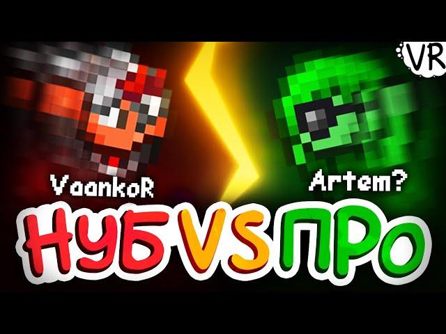 Играю против Артема в Terraria ► Artem? vs VaankoR ► #1