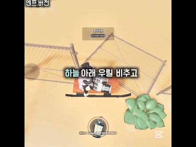 반무자들 편방 이제 따라잡기 안똑같음 주의! ㅜㅜ 최대한 따라해부려구ㅜㅜ