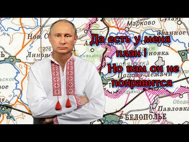 Путин американский шпион - Путин агент Украины - Путин иностранный агент