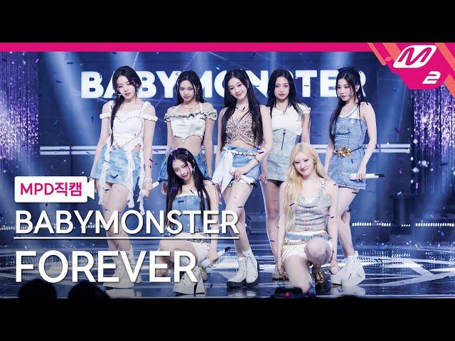 [MPD직캠] 베이비몬스터 직캠 8K 'FOREVER' (BABYMONSTER FanCam) | @MCOUNTDOWN_2024.7.11