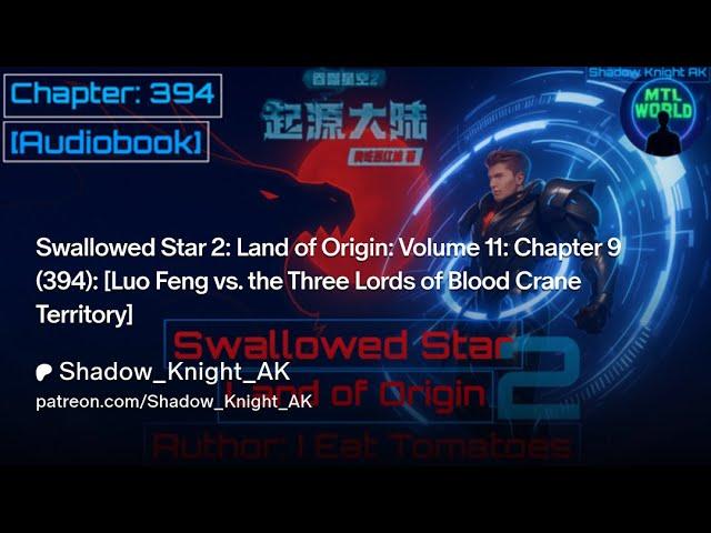 [Audiobook] Swallowed Star 2 : Land of Origin : Chapter 394 @mtlworld1