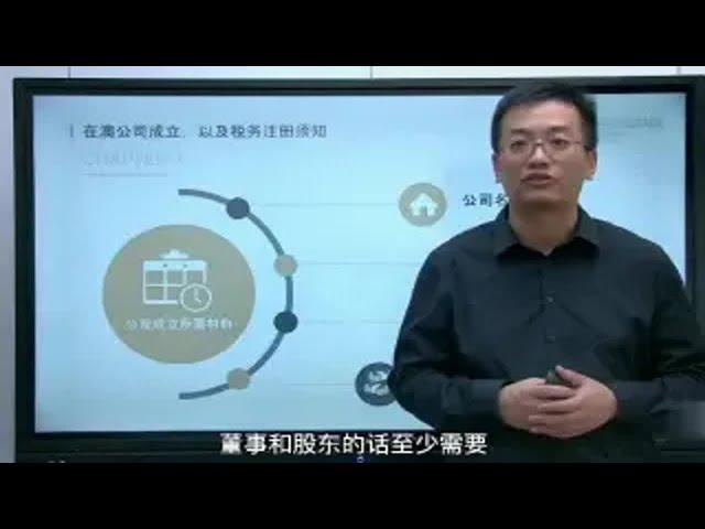 在澳洲注册公司的材料准备-麦尔肯出国