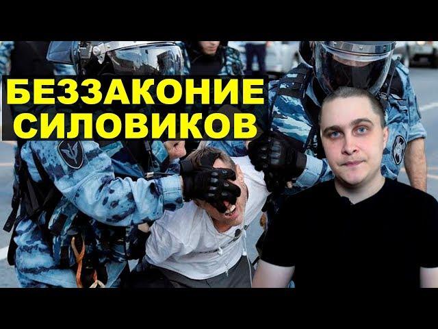 Карательная система стала запугивать людей. Новости СВЕРХДЕРЖАВЫ