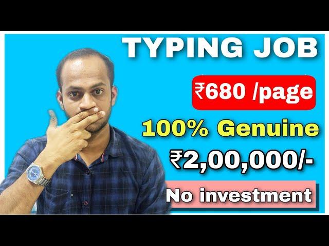  100% Withdrawal | Typing Job tamil | Without Investment | Work from Home |  ABVVIJAY