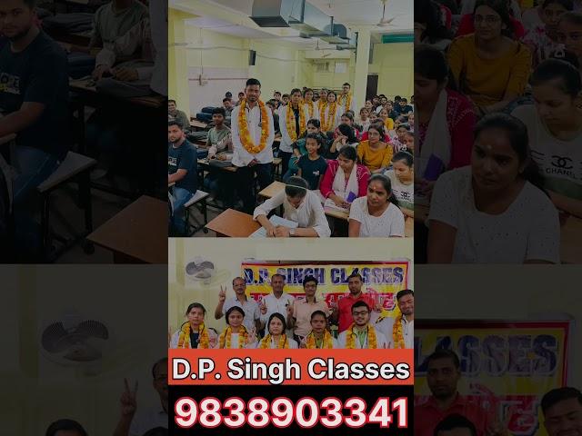 NEET 2024 selection king D.P. Singh classes #prayagraj  #neet2024 #exam