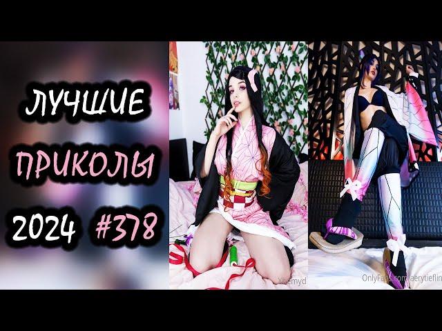 Robo Coub | Лучшие Приколы Сентябрь 2024 | Best Coub | Best Cube | Game Coub | Tik Tok
