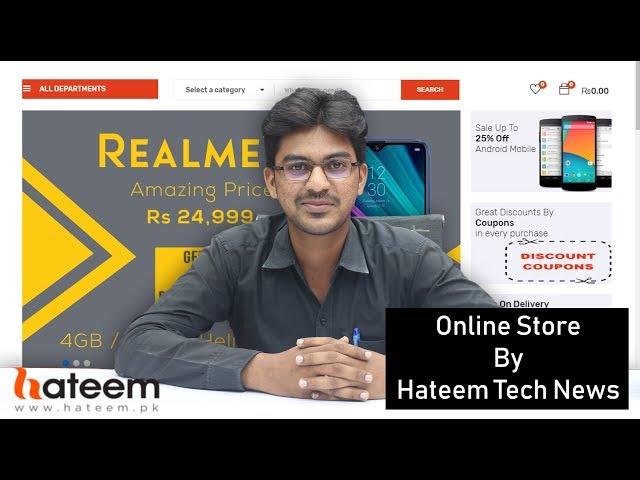 Online Store by Hateem Tech News | How to get Maximum Discounts on Mobiles buying in Pakistan