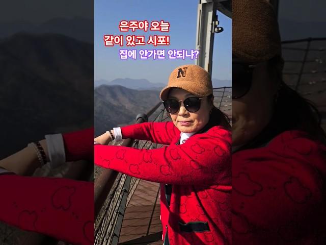 #박지현 #박지현사투리 #프로포즈 #가볼만한곳 #충북단양