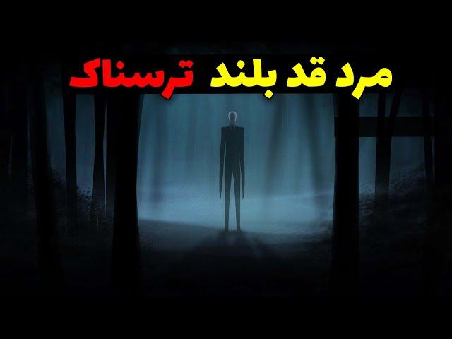 مرد قد بلند و ترسناک حضور اسلندرمن در ماینکرافت؟