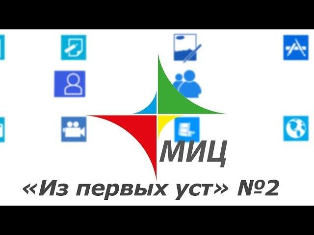 "Из первых уст" №2 - Молодёжь Братска - какая она?