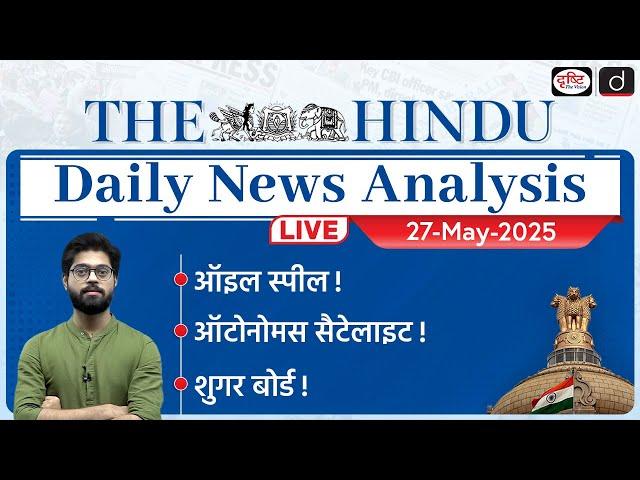 The Hindu Newspaper Analysis | 27th May 2025 | Current Affairs for UPSC CSE | Drishti IAS