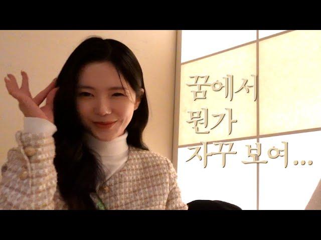 찐친들과의 첫 브이로그