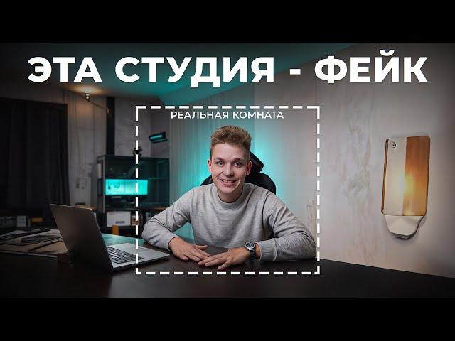 Как Снимать Видео с Помощью ИИ? (студия дома за 0$)