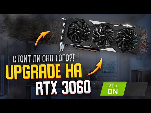 RTX 3060 Gaming OC Gigabyte