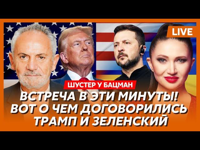 Шустер. Что осталось за кадром в Белом доме, загадочный шрам на лбу Путина, запрет Гордона