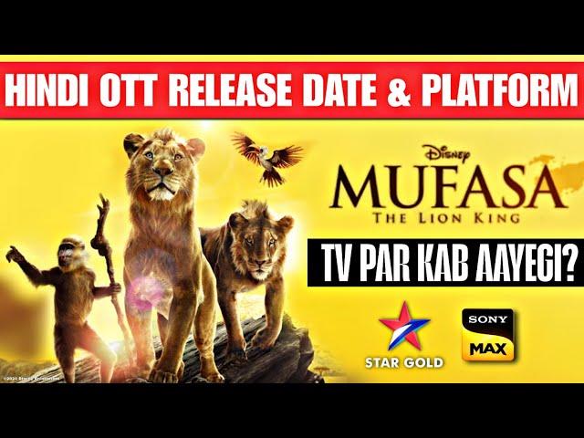 Mufasa The Lion King Hindi OTT Release Date & Platform | Tv Par Kab Aayegi? | Star Gold | Hotstar