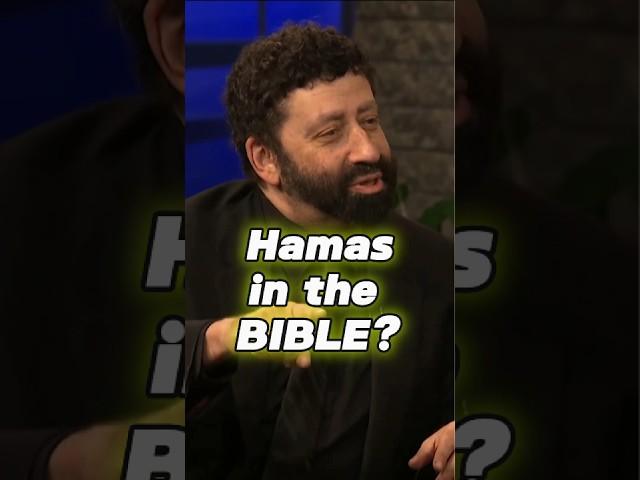 What? HAMAS is in the BIBLE?