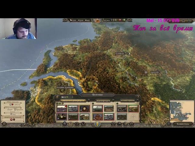 Лангобарды. Легенда. Коней в жертву годану! Total War: Attila